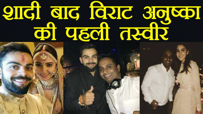 Virat Kohli - Anushka Sharma Wedding: Watch here First picture of Virushka post marriage | FilmiBeat