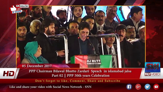 PPP Chairman Bilawal Bhutto Zardari  Speach  in islamabad jalsa  Part 02 || PPP 50th years Celebration