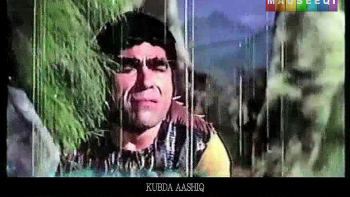 Tu Husn Ki Devi Hay - Mehdi Hassan for Aurangzeb - Film KubRa Aashiq - DvD Super Hits Vol. 2 Title_10