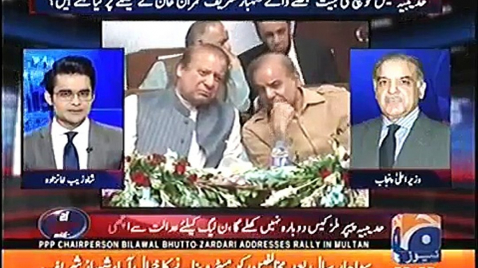 Shahzaib Khanzada Tried Hard To Get A Word Out of Shehbaz Sharif's Mouth About Nawaz Sharif's Disqualification