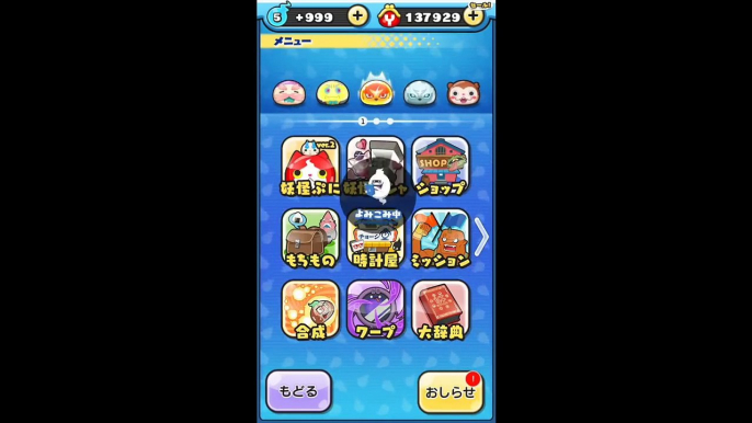 サンリオコラボガシャ２日目！【妖怪ウォッチぷにぷに】１０連ガシャで金の玉２こ！   Yo-kai Watch Wib Wob-rO-ohUc0Ltw