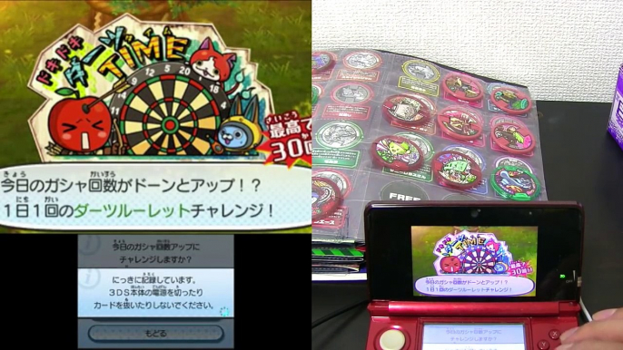 妖怪ウォッチ3 あしゅらのレジェンドメダルは何と交換？〈妖怪メダルUSA case03〉  Yo-kai Watch-8GB3i_ua3J4