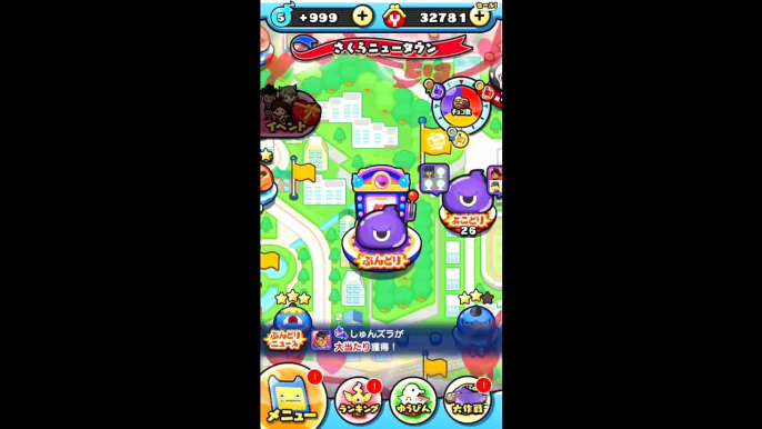 第１回チョコ収集大作戦ブンドリ結果！妖怪ウォッチぷにぷに【ボス戦】オロチ４体でチョコ乱獲するぞ！  Wib Wob-_U8Xgnc7ISc