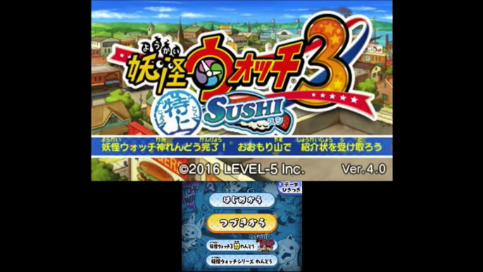 ごちそうコインで６連ガシャ！妖怪ウォッチ３    Yo-kai Watch-VQ2sqEovdtI