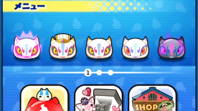 【ボス戦】にんぎょvsキュウビ５体！妖怪ウォッチぷにぷに 第２回チョコ収集大作戦  Wib Wob-HeQTPWItZ3Y