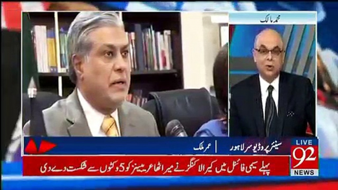 Ishaq Dar still giving instruction on phone to governor state bank- Mohammad Malick reveals