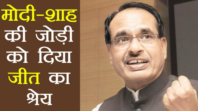 Gujarat, Himachal में जीती BJP, Shivraj Singh ने जश्न मनाया Madhya Pradesh में | वनइंडिया हिन्दी