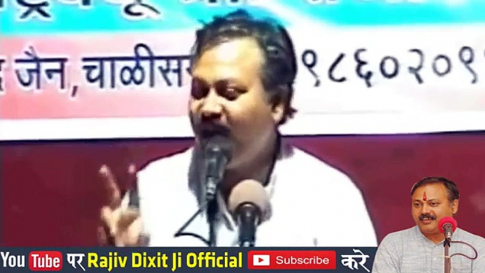 Rajiv Dixit - Low High Blood Pressure Ayurvedic  treatment