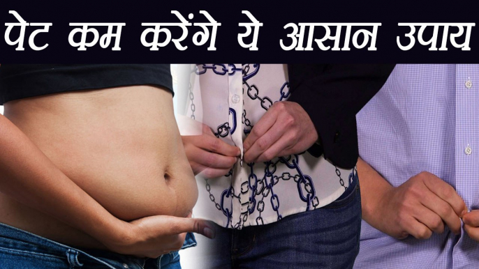 Belly Fat: Tips to Control | आसान तरीके से घटाऐं पेट की चर्बी | Boldsky