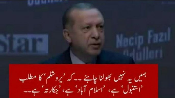 If we don't save betul muqaddas (jerusalem) then we dont able to save mecca and median - recep tayyip erdogan