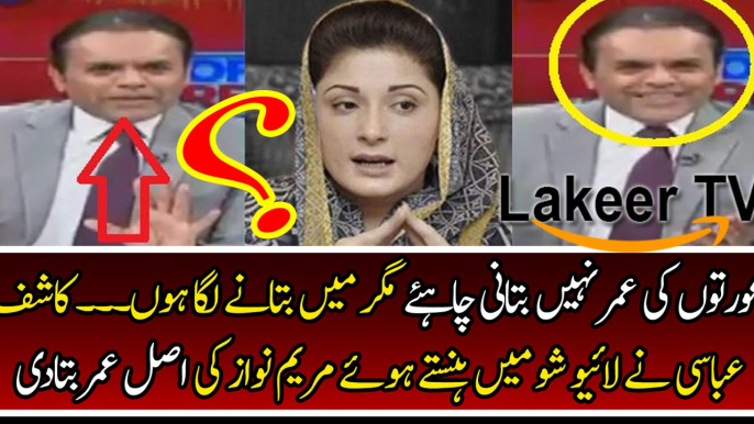 Kashif Abbasi Telling about The Actual Age of Maryam Nawaz