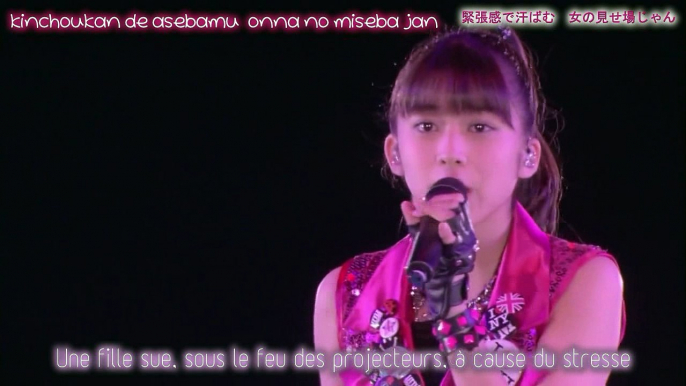 Makino Maria - Daite yo! PLEASE GO ON vostfr