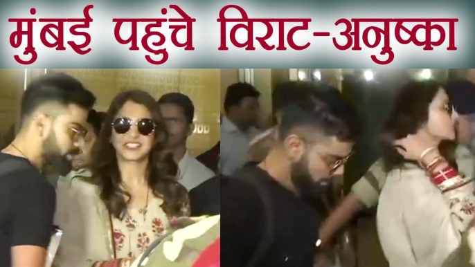 Virat Kohli - Anushka Sharma: Mumbai पहुंचे Virat- Anushka, 26 को है Reception । वनइंडिया हिंदी