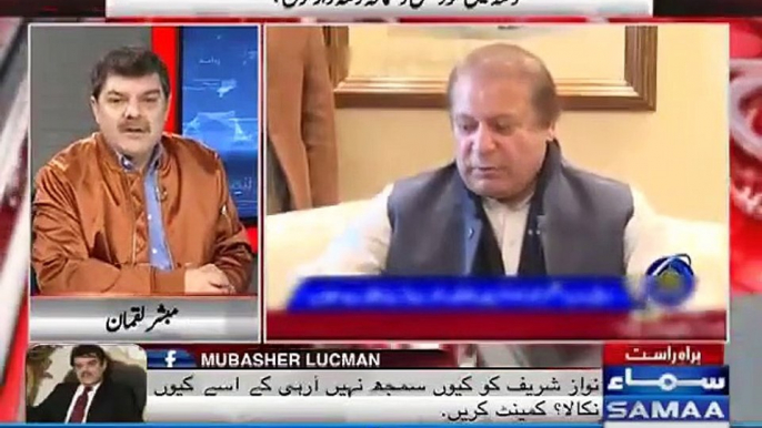 Jaali Leader Ka Isteqbal Asli Noton Se Kesay Ho Sakta Hai- Mubashir Luqman Jaw Breaking Reply To Nawaz Sharif