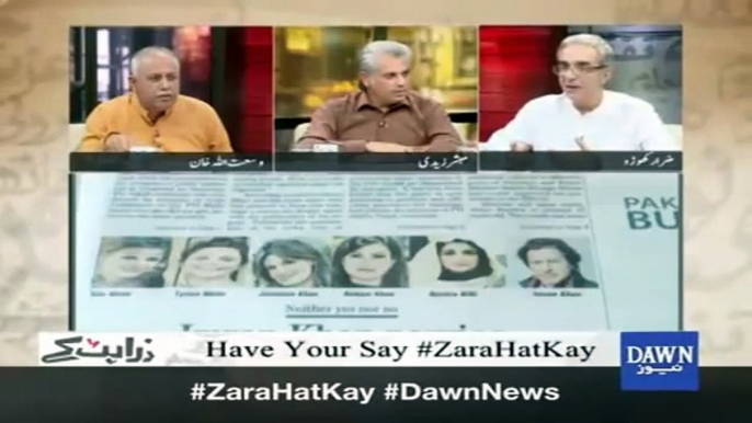 Zara Hat Kay team making fun of media reports on Imran Khan's marriage news