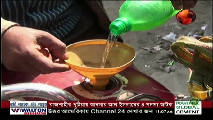 Today Bangla News "Channel 24 News" 26 December 2017, BD Online Bangla Today Morning News