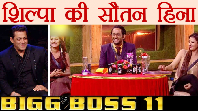 Bigg Boss 11: Vikas Gupta, Shilpa Shinde and Hina Khan become Pati, Patni Aur Woh | FilmiBeat