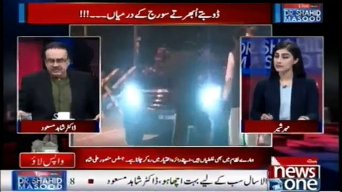 Gen Nasir Janjua did not meet Nawaz Sharif- Dr Shahid Masood reveals