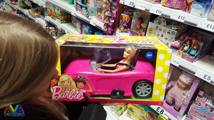 Tesco toy hunt shopping trip finding toys Ava Toy Show