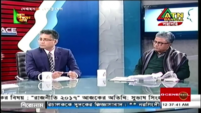 Bangla Talk Show “Face to Face” 29 December 2017, ATN Bangla | BD Online Bangla Talk Show