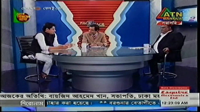 Bangla Talk Show “Face to Face” 31 Dec 2017, ATN Bangla | BD Online Bangla Today Latest Talk Show