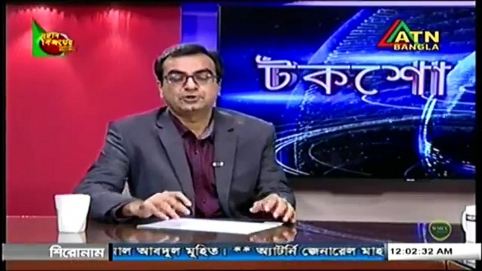 Bangla Talk Show “Talk Show” 25 December 2017, ATN Bangla | BD Online Bangla Talk Show
