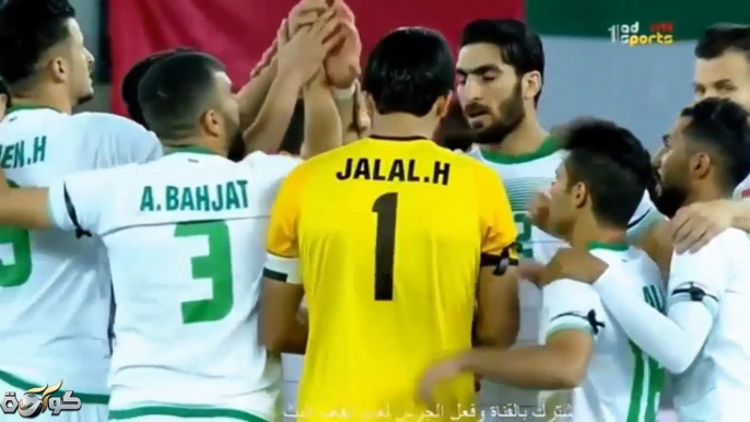 ملخص مباراة العراق والامارات 4-2 نصف نهائي خليجي 23 {كأس الخليج 02-01-2018}{HD}