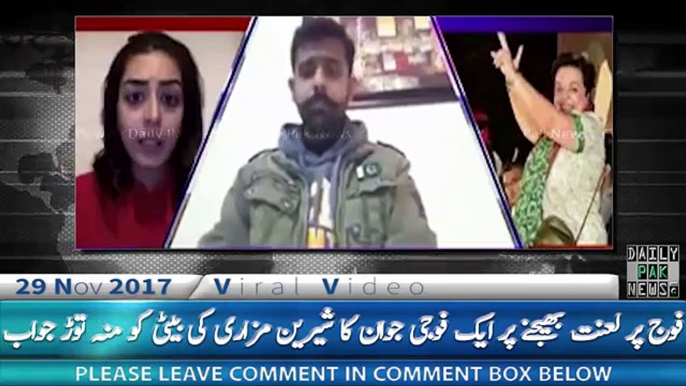 Army Jawan Response To daughter of Sheerin mazari Imaan Mazari