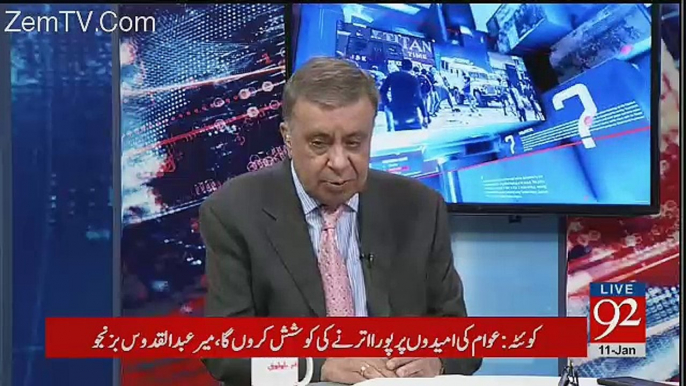 Arif Nizami's Response On Aitzaz Ahasan's Statement About Nawaz Sharif