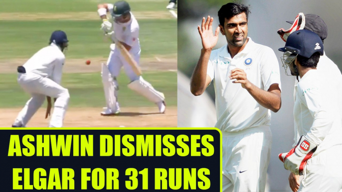 India vs South Africa 2nd test : Ashwin dismisses Elgar for 31 runs, Vijay takes catch Oneindia News