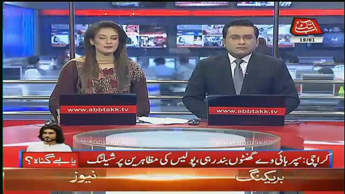 Abbtak News 9pm Bulletin  – 19th January 2018