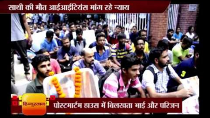 IIT student blocked road to protest against death of a student