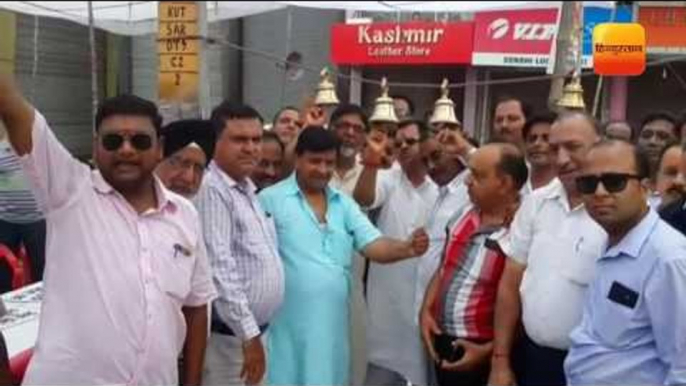 People protest against the GST in Bareilly