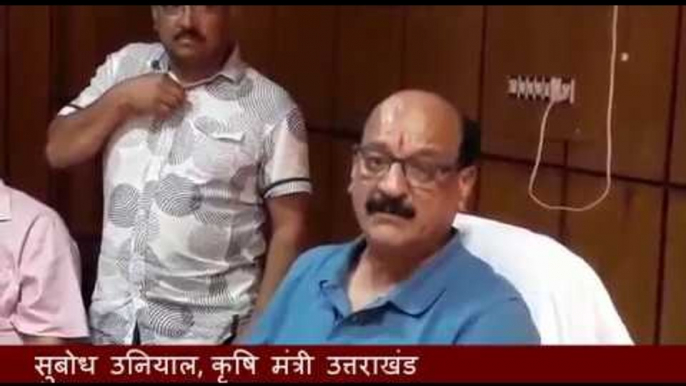 उत्तराखंड : पूर्व चीफ इंजीनियर के खिलाफ एफआईआर के आदेश II FIR in TDC seed scam,dehradun