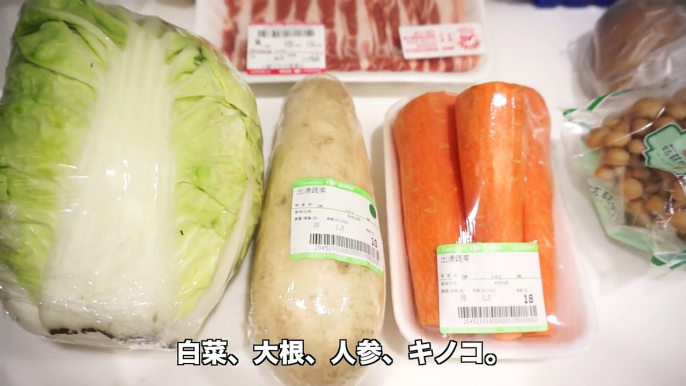 日本男生給台灣女生做日本料理的豚汁！［日本料理教學］ 志甫一成