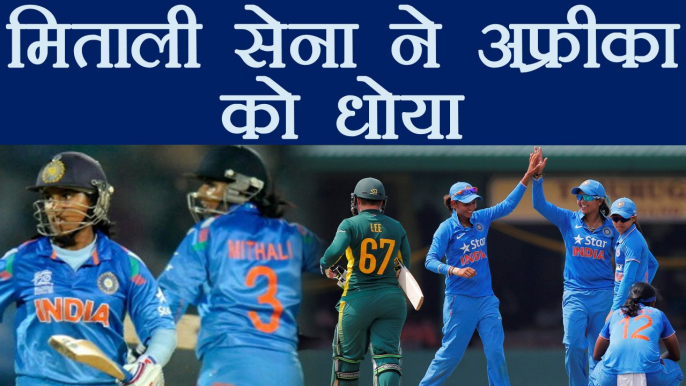 India Women vs South Africa Women 1st ODI: Ind beat SA by 88 runs, Match Highlights | वनइंडिया हिंदी