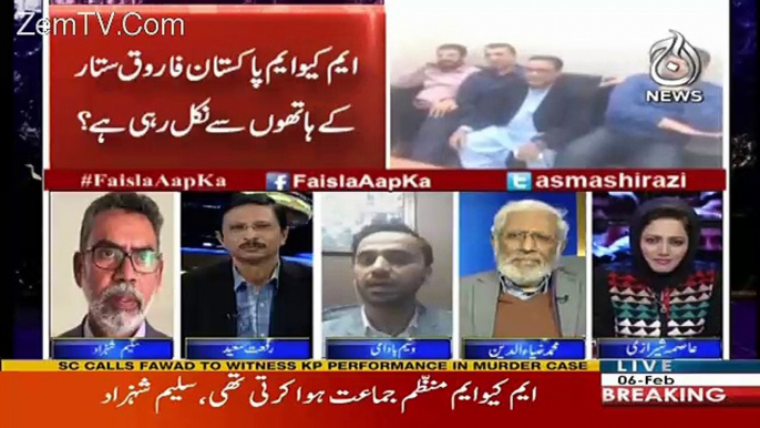 Kamran Tessori Kay Mamlay Main Mqm Pakistan Kay Bahadurabad Group Ki Abb Bus Hogai Hai - Waseem Badami