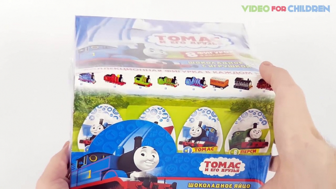 Thomas and Friends Surprise Eggs