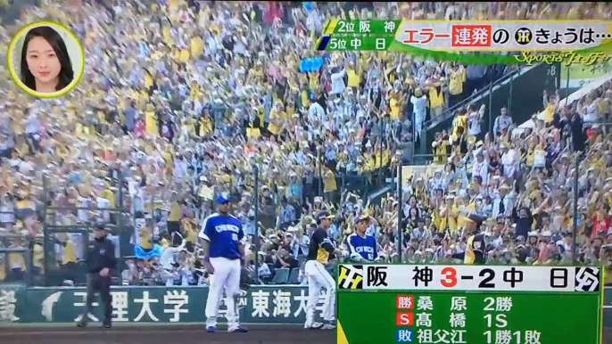 2017/4/30 プロ野球ハイライト 巨人vsヤクルト 巨人中井のまずい守備 オリックス山岡プロ初勝利ならず