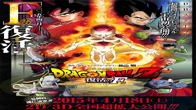 Dragon Ball Z New Movie 2015: Frieza’s Resurrection/Updated Release Date, And MORE!