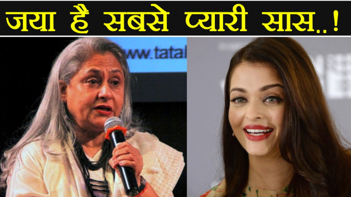 Aishwarya Rai Bachchan is LUCKY to have Jaya Bachchan as Mother-In-Law says Karan Johar | FilmiBeat