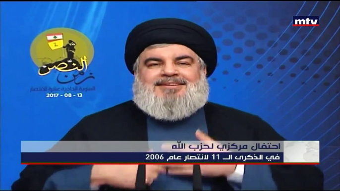 Hassan Nasrallah compares Hezbollah and the Israeli army