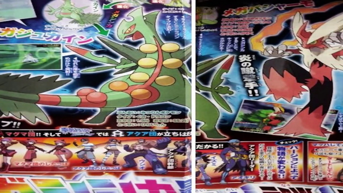 MEGA SWAMPERT & MEGA SCEPTILE! Pokemon Omega Ruby & Alpha Sapphire