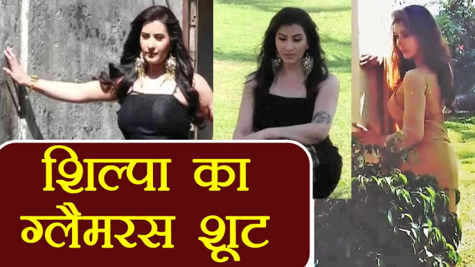 Bigg Boss 11: Shilpa Shinde looks STUNNING in her GLAMOROUS Photoshoot ! | FilmiBeat