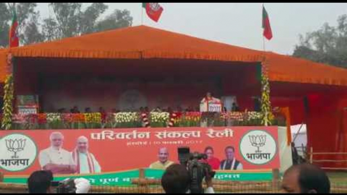 PM Narendra Modi addressing rally in Hardoi Uttar Pradesh