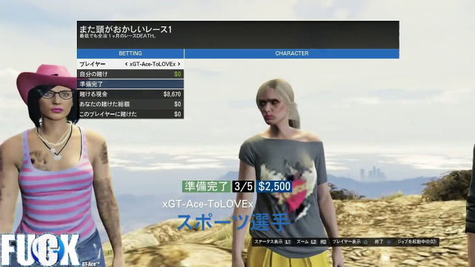 GTA5実況 また頭がおかしいレース Part1 山頂から麓へ全速力で下る気持ちの良いレース