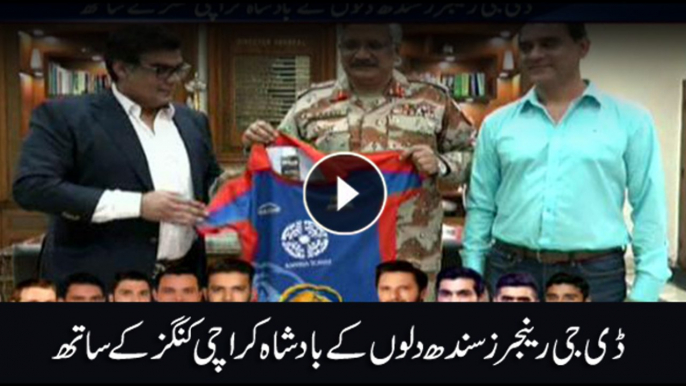 Salman Iqbal gives Karachi Kings jersey to DG Rangers