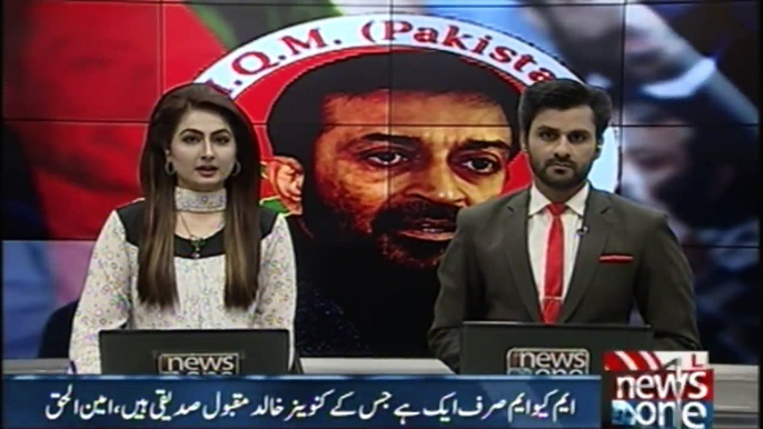 MQM is the only one whose Convener Khalid Maqbool Siddiqui, Amin ul Haq