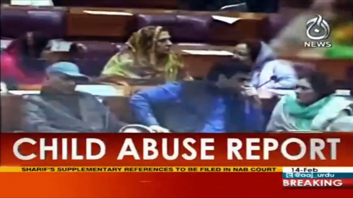 How many children were abused in Pakistan during 5 years ? | Aaj News