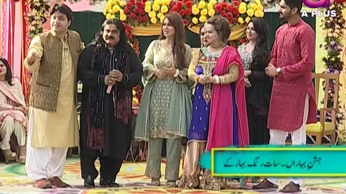 Ek Nayee Subah With Farah - 15th February 2018